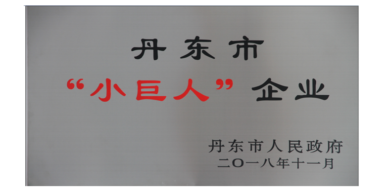 C:\Documents and Settings\Administrator\桌面\小巨人.png